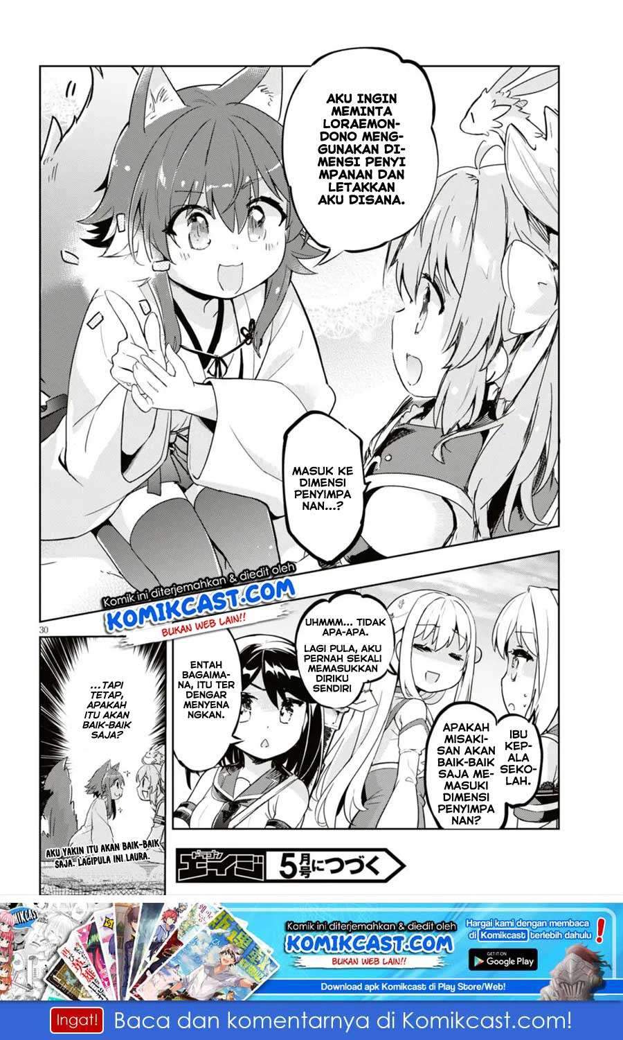 Kenshi wo Mezashite Nyuugaku shita no ni Mahou Tekisei 9999 nan desu kedo!? chapter 16